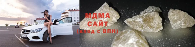 МДМА crystal  Белая Холуница 